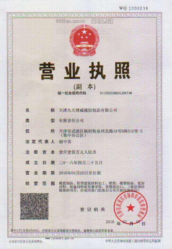 伟德国际victor1946